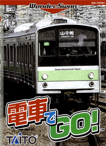 电车 GO! 1